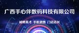 http://www.cbgw163.com/companydetail/CZL1389638040.htm