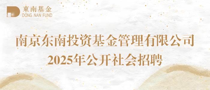 https://dnjt.zhaopin.com/