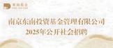 https://dnjt.zhaopin.com/