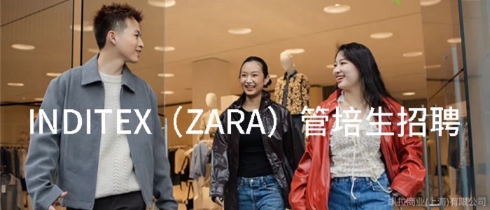 https://xiaoyuan.zhaopin.com/company/KA0135008985D90000003000?refcode=4440