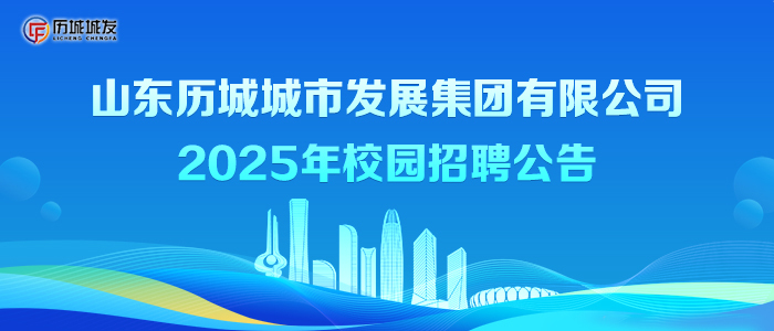 https://lccfjt.zhaopin.com