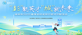https://webapp.zhaopin.com/2024/hd/xzsrl0304ZL82493/home/index.html