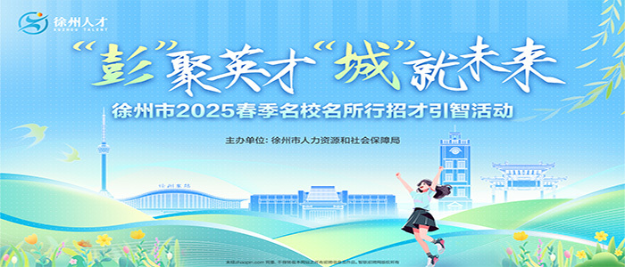 https://webapp.zhaopin.com/2024/hd/xzsrl0304ZL82493/home/index.html