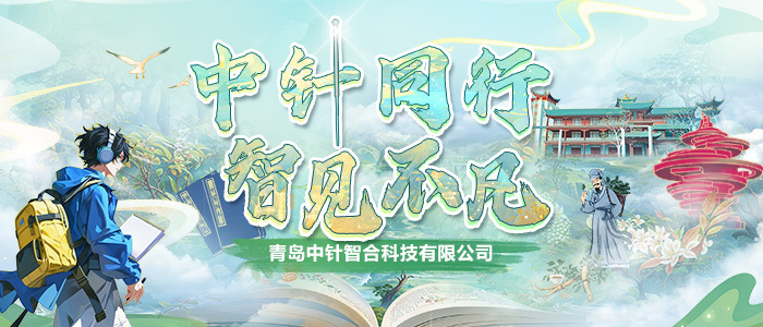 https://xiaoyuan.zhaopin.com/company/KA1493699162D90000001000?refcode=4440