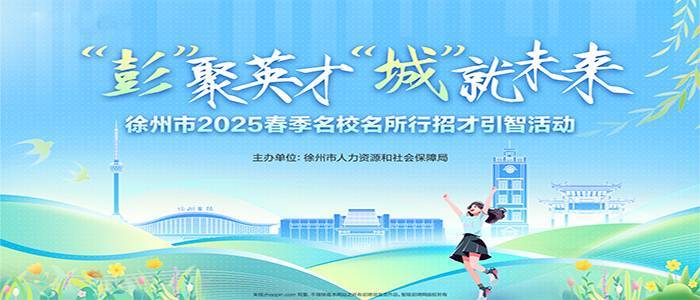 https://webapp.zhaopin.com/2024/hd/xzsrl0304ZL82493/home/index.html
