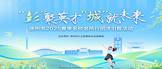 https://webapp.zhaopin.com/2024/hd/xzsrl0304ZL82493/home/index.html