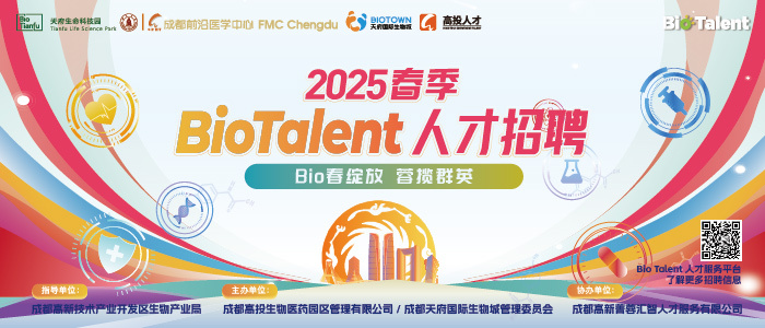 https://biotianfu.gllue.com/portal/huodong