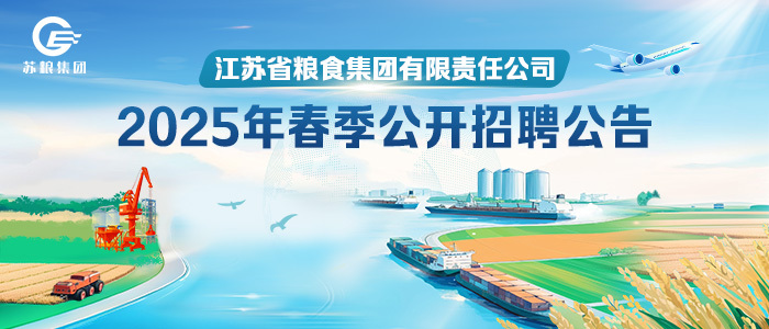 https://lsjtjs.zhaopin.com