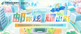 https://ahyczp2025.zhaopin.com