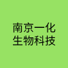 南京一化生物科技有限公司