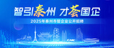 https://tzsggq.zhaopin.com