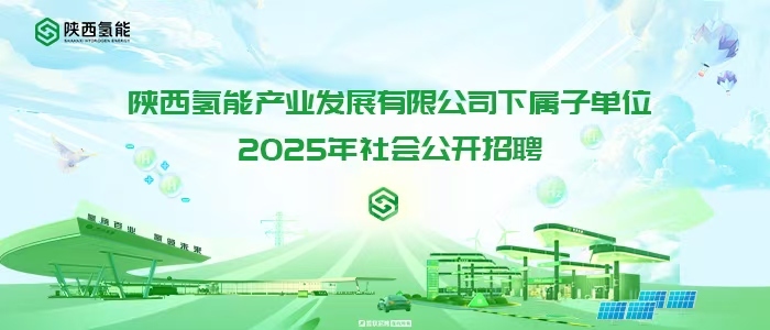 https://sxqn2025.zhaopin.com/zk/#/?type=clear