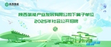 https://sxqn2025.zhaopin.com/zk/#/?type=clear