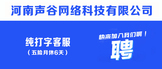 http://www.zitu365.cn/companydetail/CZ505667080.htm