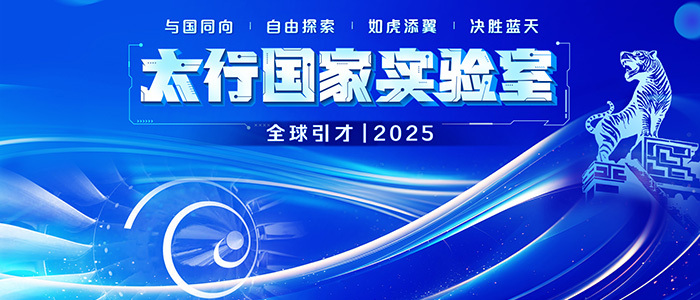 https://THL2025.zhaopin.com