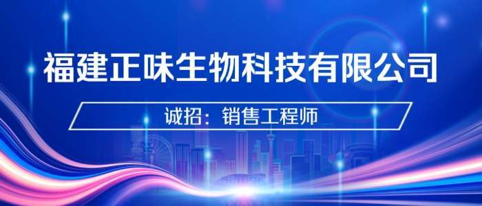 https://www.zhaopin.com/companydetail/CZ450098020.htm?refcode=4019&srccode=401903&preactionid=62d5224f-4ef8-45ca-b4df-807b3f40abd4