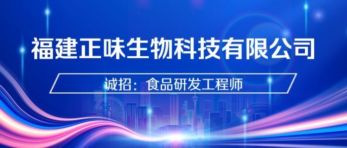 https://www.zhaopin.com/jobdetail/CC450098020J40233444202.htm?refcode=4019&srccode=401903&preactionid=62d5224f-4ef8-45ca-b4df-807b3f40abd4