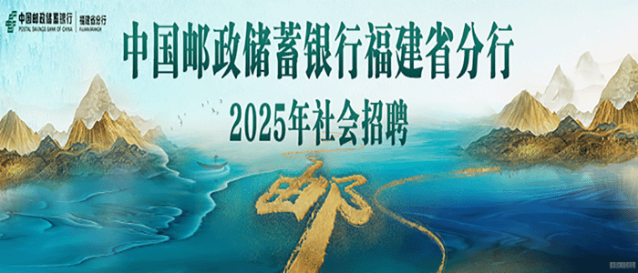 https://webapp.zhaopin.com/2025/hd/zgyzc0415ZL82493/