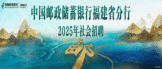 https://webapp.zhaopin.com/2025/hd/zgyzc0415ZL82493/