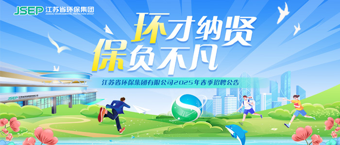 https://jsep.zhaopin.com/