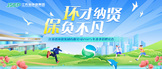 https://jsep.zhaopin.com/