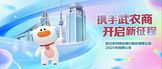 https://whrcbank.zhaopin.com/company/index.html