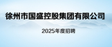 https://webapp.zhaopin.com/2024/hd/xzsgs0430140950378ZL82493/