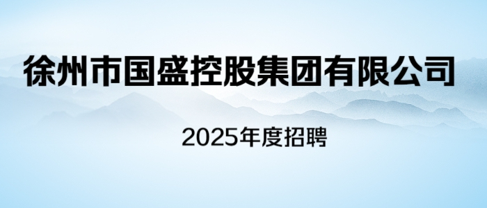 https://webapp.zhaopin.com/2024/hd/xzsgs0430140950378ZL82493/