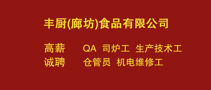http://www.zitu365.cn/companydetail/CZ823834700.htm?refcode=4019&srccode=401903&preactionid=cb9df0c0-26db-42b8-9c9b-5dbb4c41dbb1