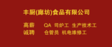 http://www.zitu365.cn/companydetail/CZ823834700.htm?refcode=4019&srccode=401903&preactionid=cb9df0c0-26db-42b8-9c9b-5dbb4c41dbb1