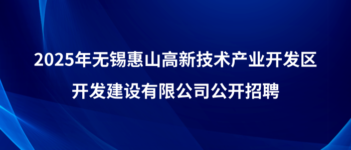 https://2024hsgx.zhaopin.com