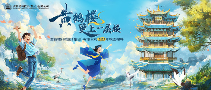 http://hhlkjy2025.zhaopin.com/