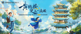 http://hhlkjy2025.zhaopin.com/