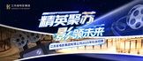 https://jsfilm.zhaopin.com/zk/#/notice_new?prantMenuid=0cf9c3a1a2c5049389384f8f771dc09a