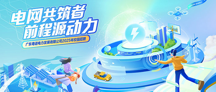 https://xiaoyuan.zhaopin.com/company/KA1382507733P90000001000