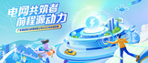 https://xiaoyuan.zhaopin.com/company/KA1382507733P90000001000