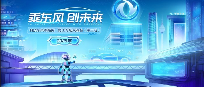 https://dfmc.hotjob.cn/