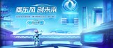 https://dfmc.hotjob.cn/