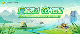 http://gnjt2025.zhaopin.com/
