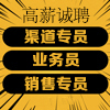 平頂山國(guó)煜商貿(mào)有限公司