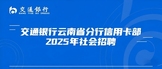 http://www.247partybus.com/jobdetail/CC250101010J40760827305.htm?refcode=4019&srccode=401901&preactionid=0402ee62-69d7-4139-862a-e10438f246a7