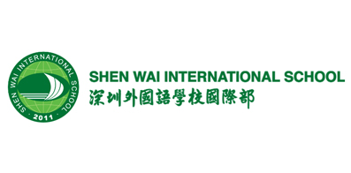深圳外國語學校國際部