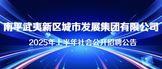 https://npcfjt.zhaopin.com