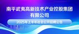 https://npckjt.zhaopin.com/