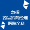 重慶鴻澤醫(yī)藥科技有限公司