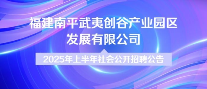 https://govjob.zhaopin.com/home/detail?id=8c8af4048275ddd96e3112e7ba81f841&typeId=2