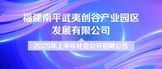 https://govjob.zhaopin.com/home/detail?id=8c8af4048275ddd96e3112e7ba81f841&typeId=2