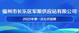 https://govjob.zhaopin.com/home/detail?id=60add786b70c2e2f13dae20cf85abbde&typeId=2