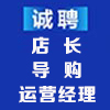 葉縣茉莉花開(kāi)商貿(mào)有限公司