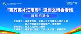 https://szwbh2025.zhaopin.com/jobfair/company/17010